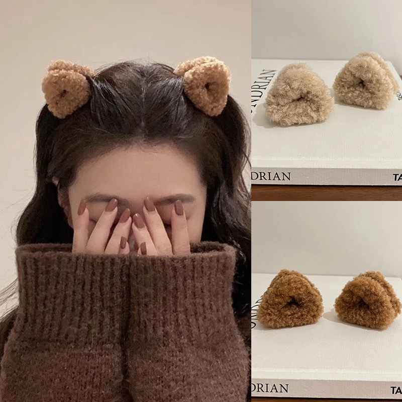 2Pcs Plush Cat Ears Shape Hair Clips Women Sweet Cute Beige Duck Beak Clip Hairpin Fashion Girls Headwear Hair Accessories